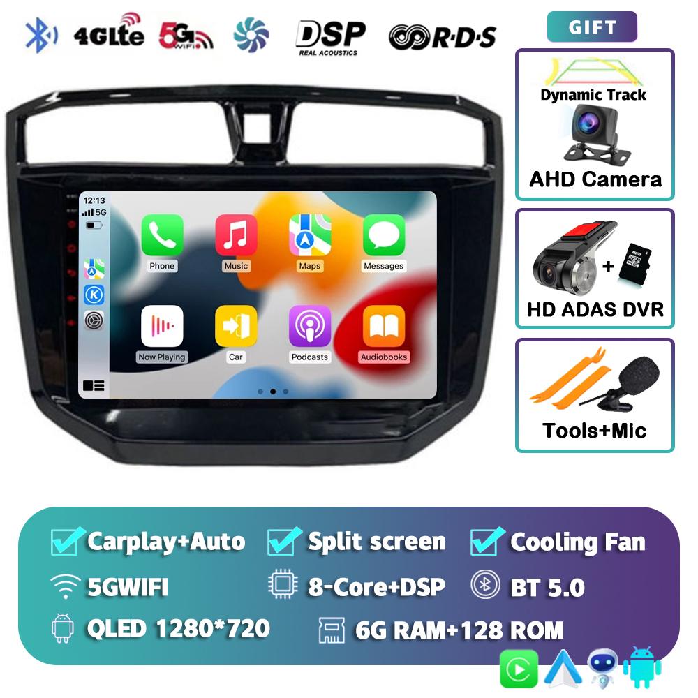 Android 14 Carplay Car Raido For Maxus T70 T60 MG Extender LDV D20 2019-2021 Multimedia Player Navigation GPS Stereo Head Unit