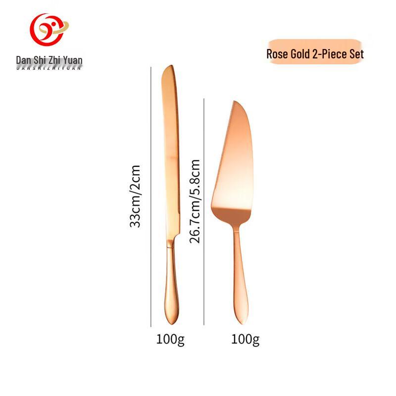Stainless Steel Cake & Pizza Serving Set
