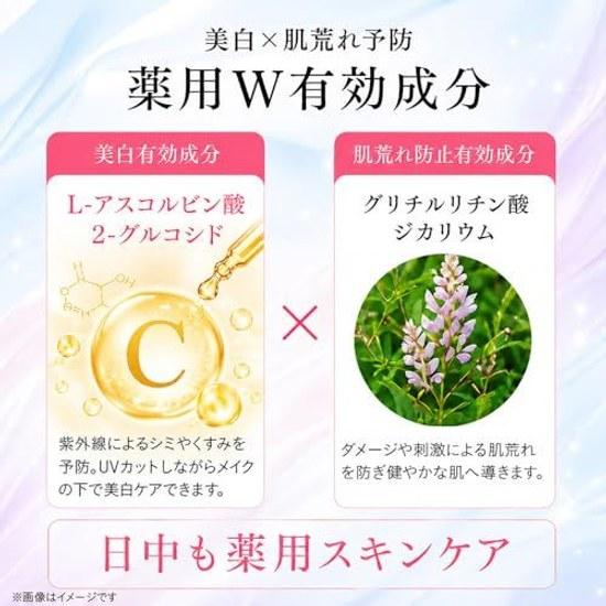 SONOKO UV White Veil 30g Medicinal Whitening Primer SPF40 PA+++ Makeup Base Sunscreen Moisturizing Skin Roughness Prevention Color Correction Keep
