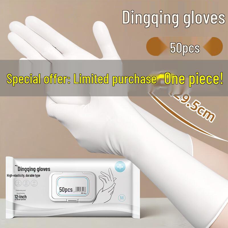 Yulong Disposable Nitrile Gloves