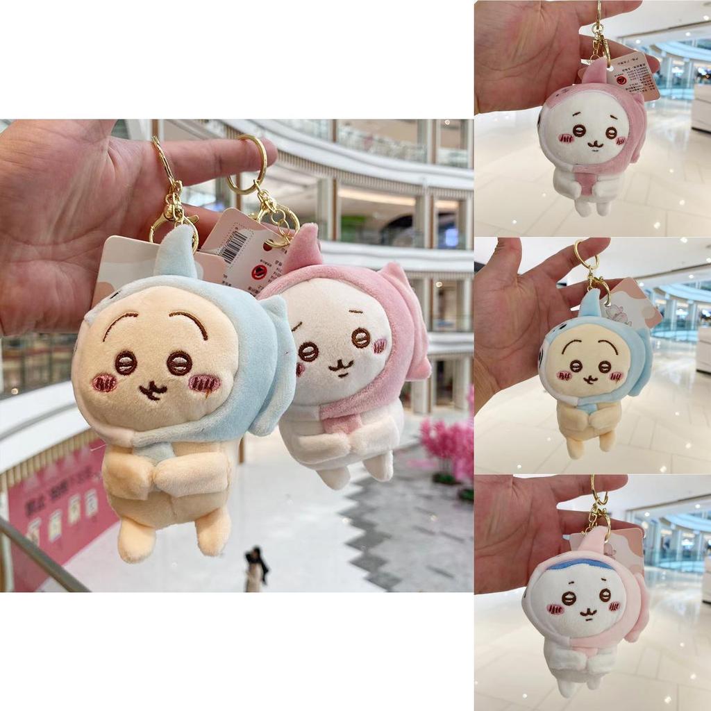 Adorable Plush Oceanarium Bear Keychain With Cute Rabbit Design And Soft Filling