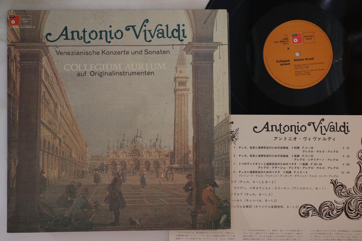 

LP Record COLLEGIUM AUREUM Vivaldi ULX3054H DEUTSCHE HARMO Japan Classical Used