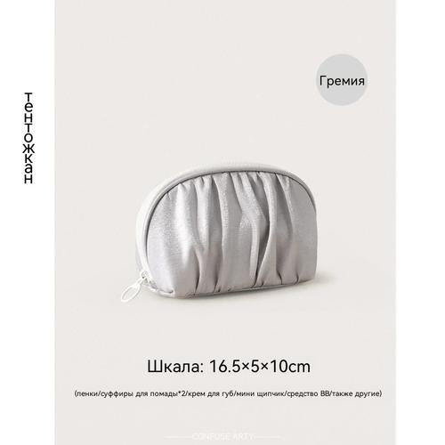 Портативная легкая дорожная косметичка с множеством карманов, стильный органайзер для макияжа для женщин, для хранения туалетных принадлежностей Grey - small A серый