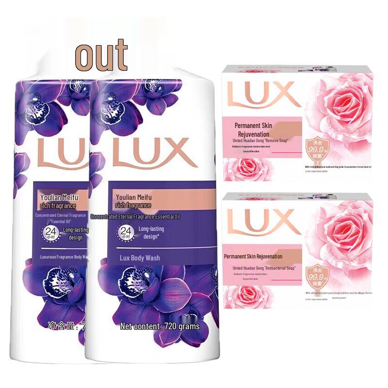 LUX Detoxifying Soap and Shower Gel Set
