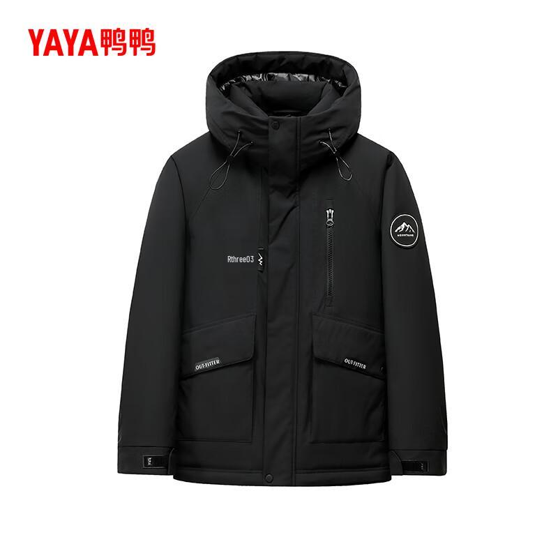 

Мужская зимняя пуховая куртка-пуховик с капюшоном 2XL