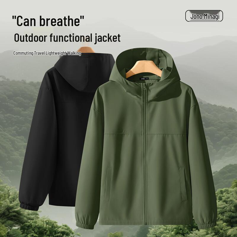 JEEP Men's Hooded Windproof Waterproof Jacket