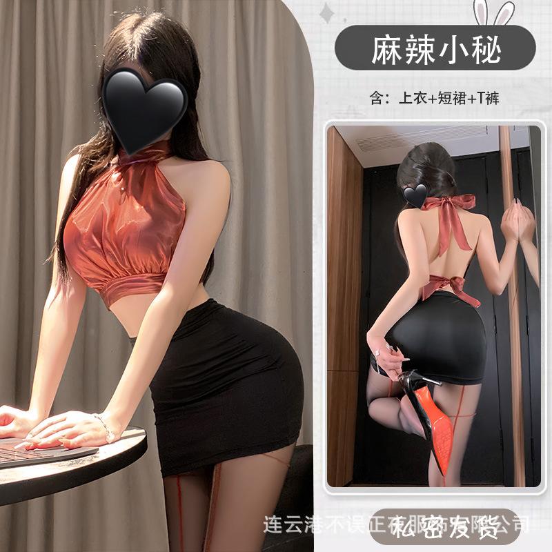 Erotic lingerie sexy secretary hip skirt set pure lust temptation abstinence royal sister qqny uniform