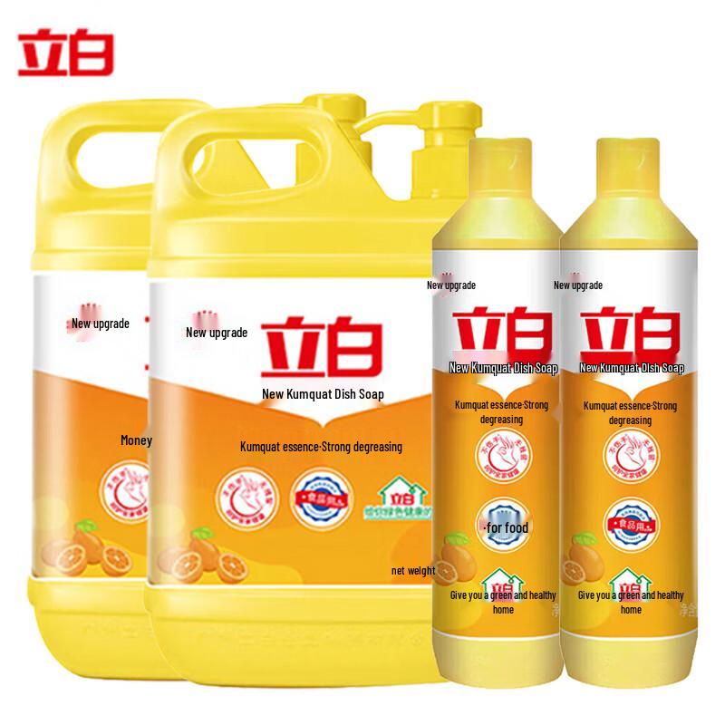 Liby Kumquat Dish Soap