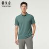Youngor Cool & Antibacterial Short-Sleeve Polo Shirt