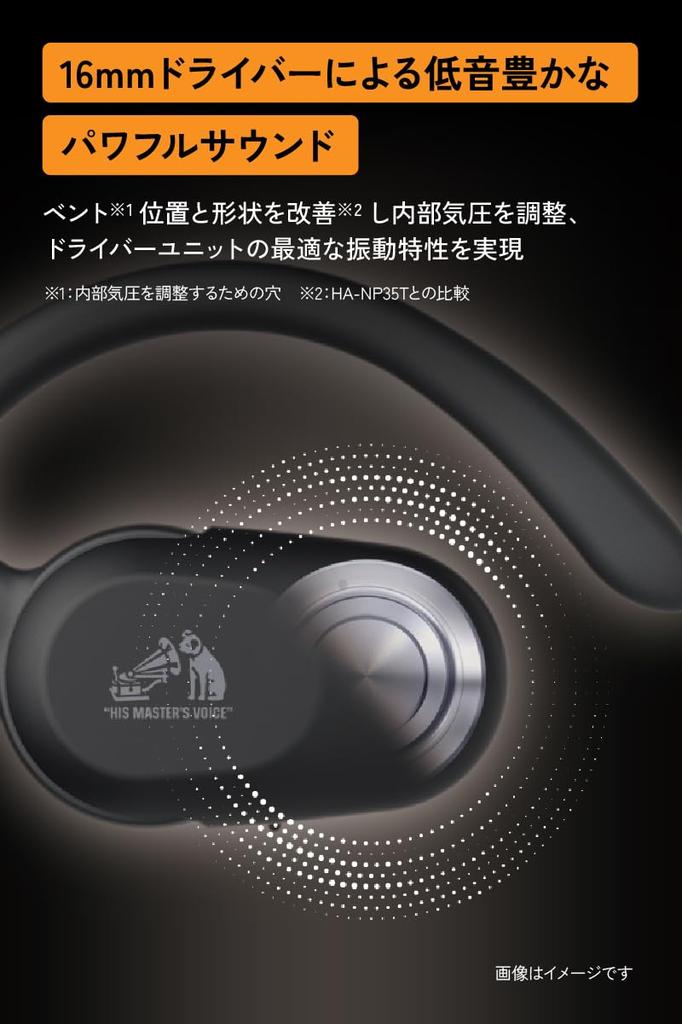 JVC Kenwood Victor Wireless Bluetooth Sports Earphones with Up To 26 Hours of Black HA-NP39T-B Earbuds, 5.4, Open-Ear, No-Hook Design, Microphone,