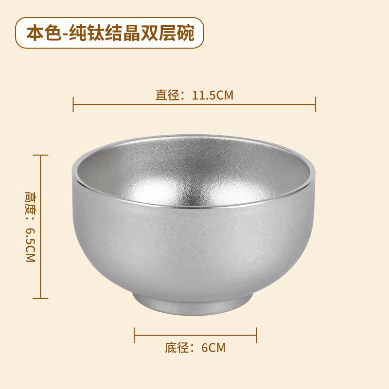 11.5cm Food Bowl,Double-layer Pure Titanium,Crystalline,Heat-insulating,Anti-scalding,Antibacterial,Outdoor Travel Tableware 11.5cm