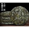 Bai Mu Dan cake,Chinese fujian white tea FuDing,Pai Mu Tan Peony tee 10*100grams