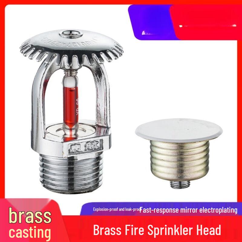 Automatic Fire Sprinkler Head