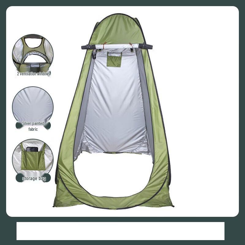 Zebian Outdoor Pop-Up Privacy Tent 150x150x190cm (Double Person)