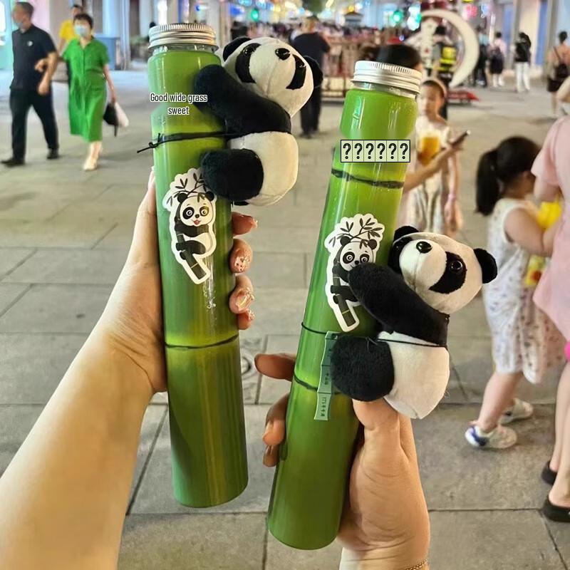 Sheng Bi Lai 400ml Disposable Panda Milk Tea Bottle Set