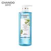 Oil Control Volumizing Shampoo