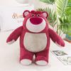 Novedad Peluche Oso Fresa Oso de Peluche Esponjoso Juguete Para Niños