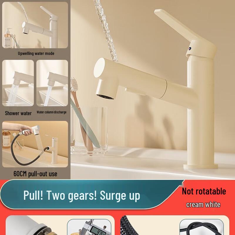 Miling Cream White Hot/Cold Basin Faucet