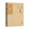Essential Chinese Classics Collection
