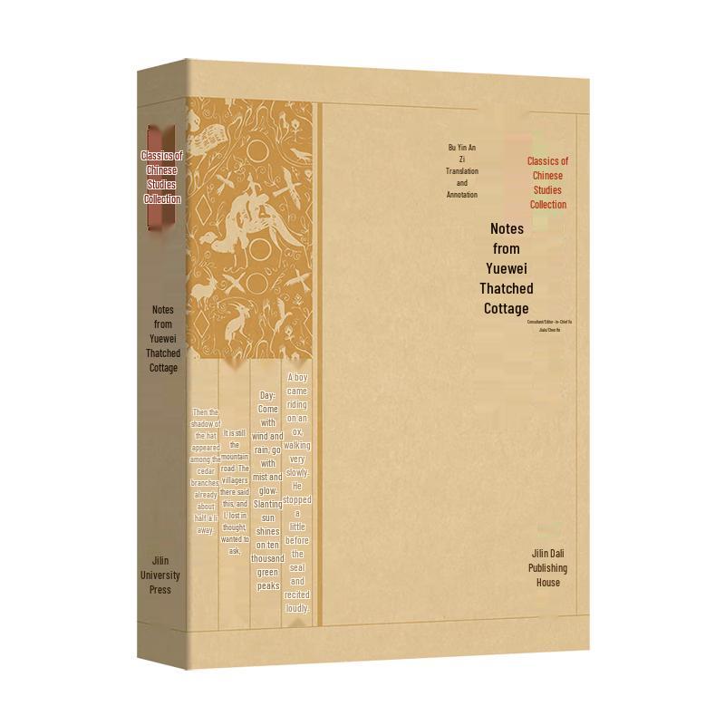 Essential Chinese Classics Collection