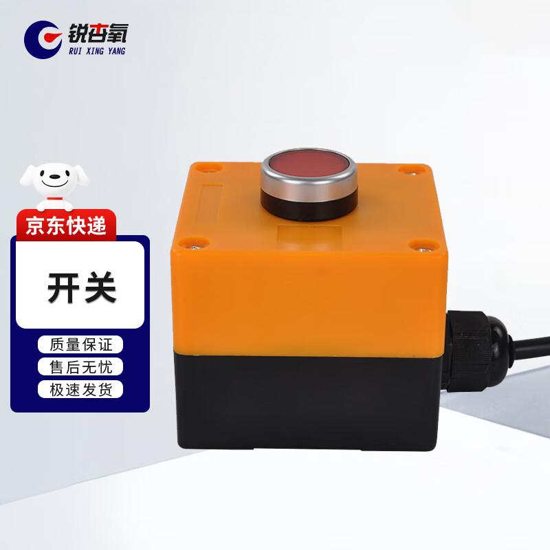 

Ruixing Smart Linkage Alarm System AC380V