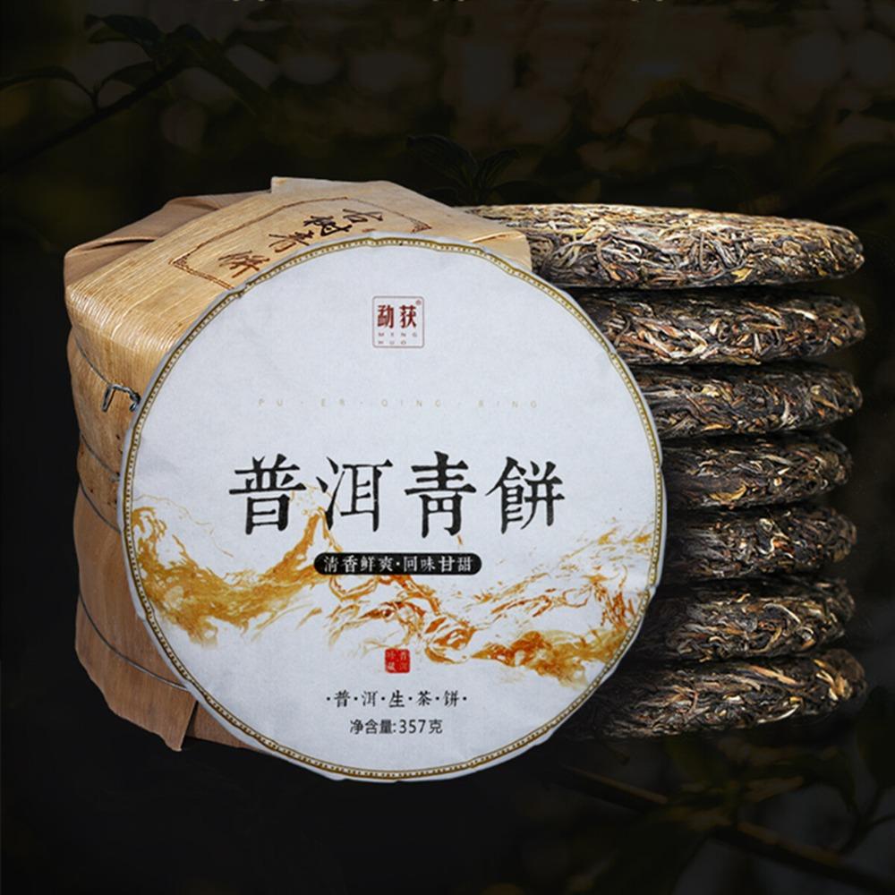 357g Ancient Tree Raw Pu-erh Tea Cake, Seven Cakes Pack, Premium Loose Puerh