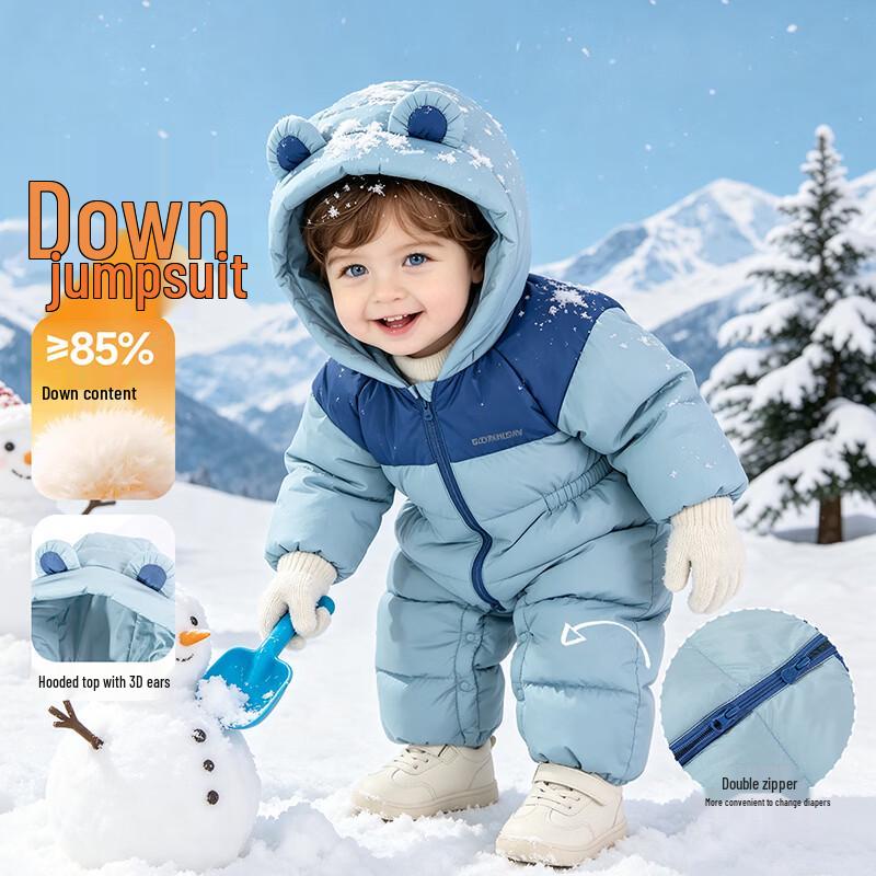 Beibeiyi Baby Disney Hooded Down Snowsuit with Ears