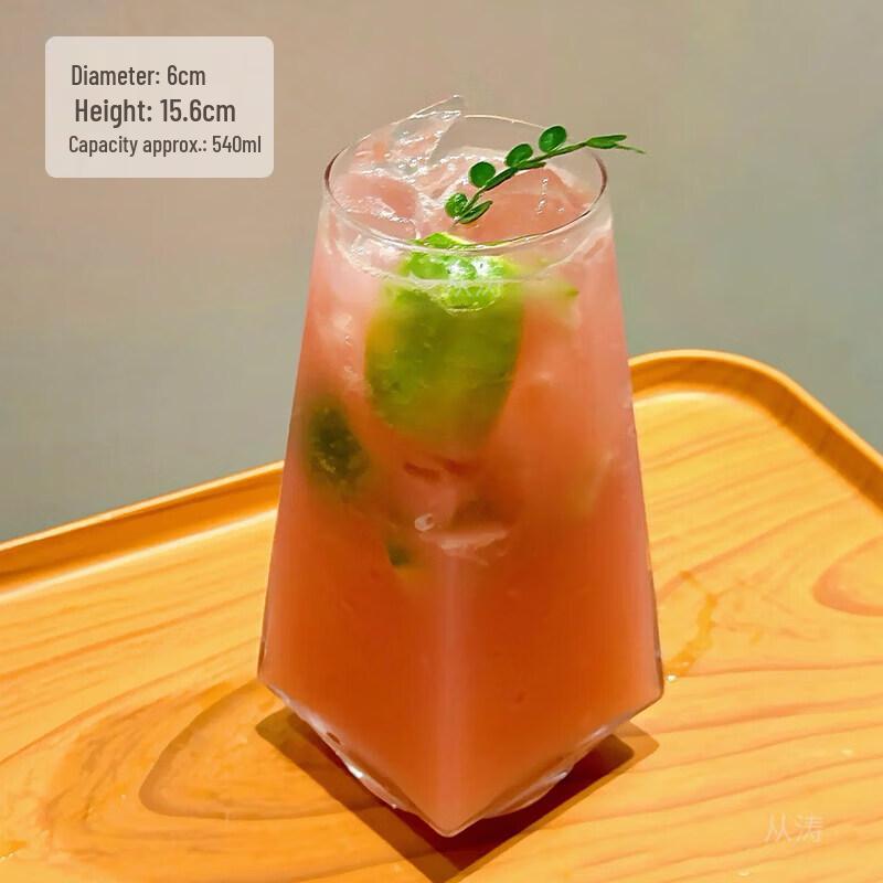 Trendy Ins Style Glass Beverage Cup