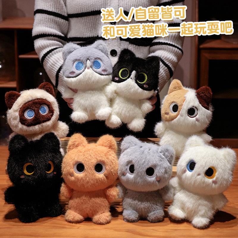 20CM Cute Siamese Kitten Orange Cat Heterochromatic Cat Doll Cartoon Ragdoll Cat Cow Cat Stuffed Soft Table Toy Decoration