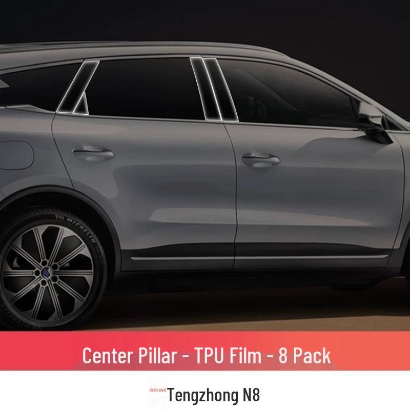 Denza N7/N8 Interior Protective Film for Console, Dashboard, Navigation, and Gear Shift - TPU High.
