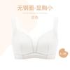 Traceless underwear, big breasts, small breasts, full cup, thin styles, gathered breasts, anti-sagging, no steel ring bra.
