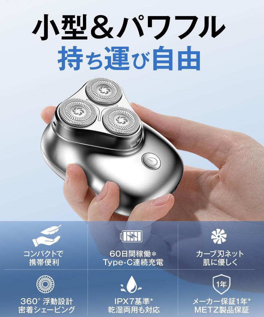 METZ Electric Low IPX7 Perfect for Business Carrying In the or As a Gift for Your Boyfriend Men's Shaver, Compact, Travel-Friendly, Lightweight,