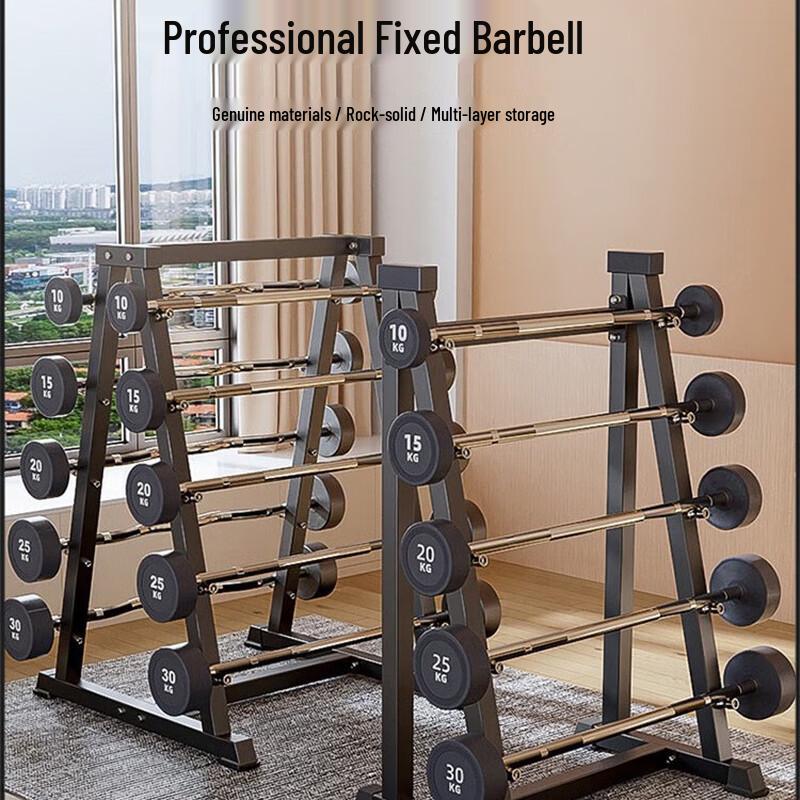 Bosheli Fixed Barbell Sets & Storage Racks