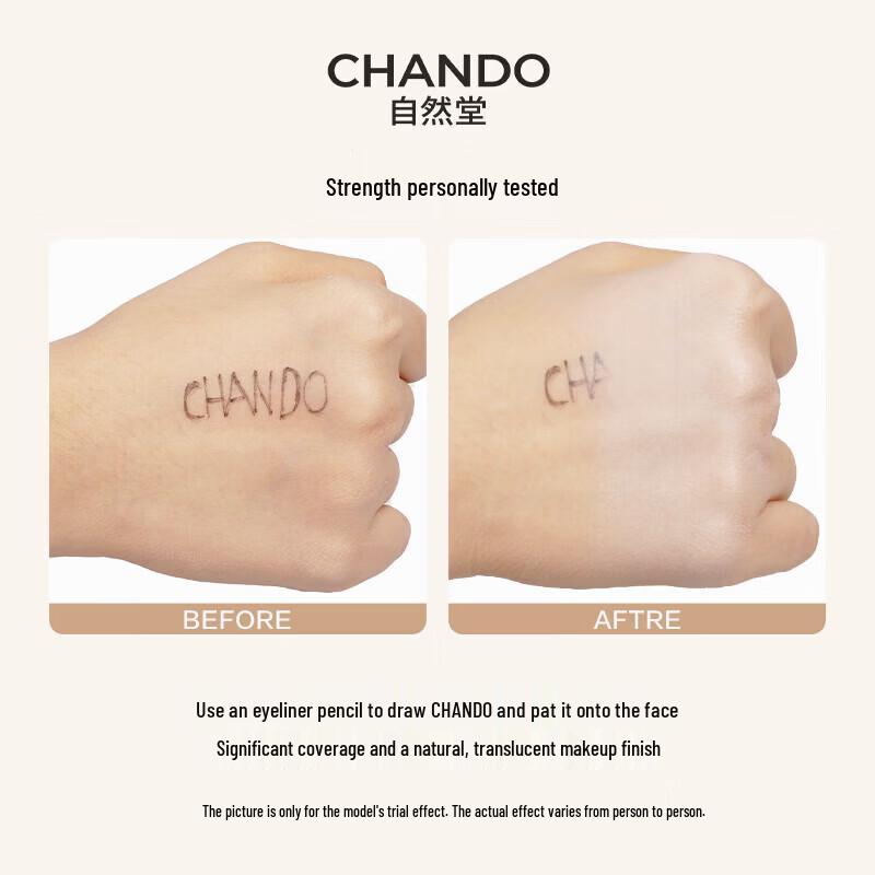 Chando Flawless Essence Dual-Effect BB Cream
