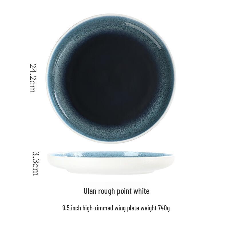 ZISIZ Vintage Ceramic High-Rimmed Serving Plate