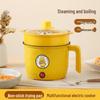 Little Yellow Duck Multi-Purpose Mini Electric Cooker: Non-Stick, Compact for Dorms and Homes, Perfect for Rice, Noodles, and More.