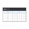 Gamakatsu Rakusho Hanakan Device (value) TV-241A 6.5-1