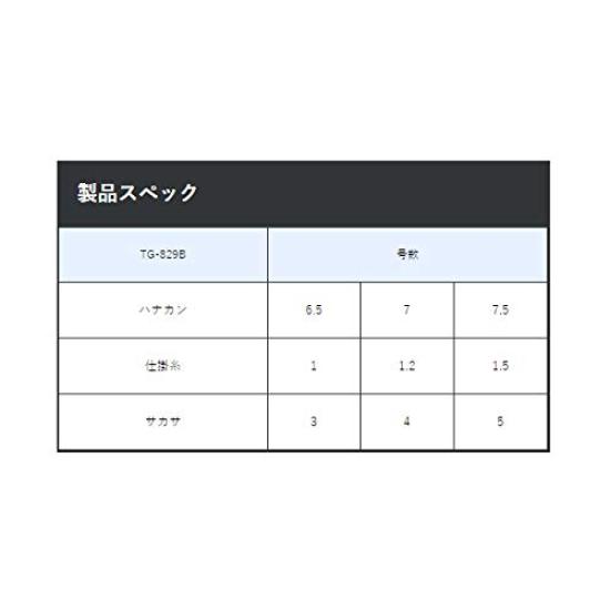 Gamakatsu Rakusho Hanakan Device (value) TV-241A 6.5-1