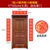 Hand-writable Everlasting Red Xuan Paper for Spring Festival Couplets