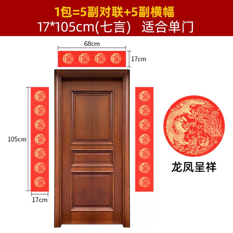 Hand-writable Everlasting Red Xuan Paper for Spring Festival Couplets