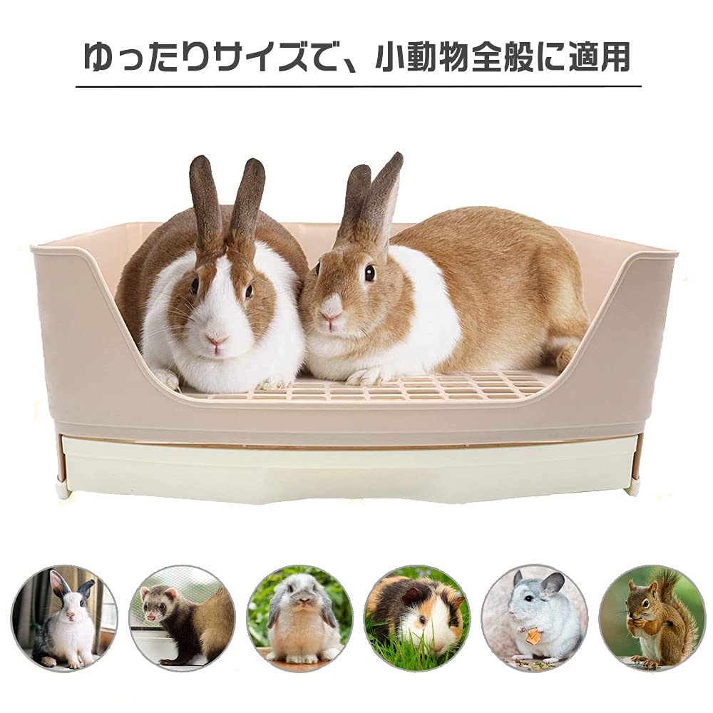 Gifty Large Rabbit Toilet, Square, 40*30cm, Suitable for Rabbits, Ferrets, Chinchillas, Degus, Guinea Pigs, and Other Small Animals, with Drawer