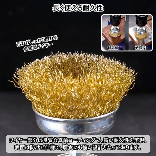 Charmoon Wire Brush with Hex Shank, Set of 6, for Rust Removal, Paint Stripping, Drills, and Impact Drivers, 25mm, 50mm, and 75mm