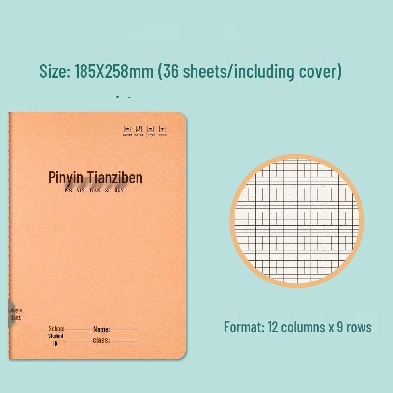Large 16K Kraft Paper Vocabulary Notebook - Thick, Sewn, Ideal for Elementary Students