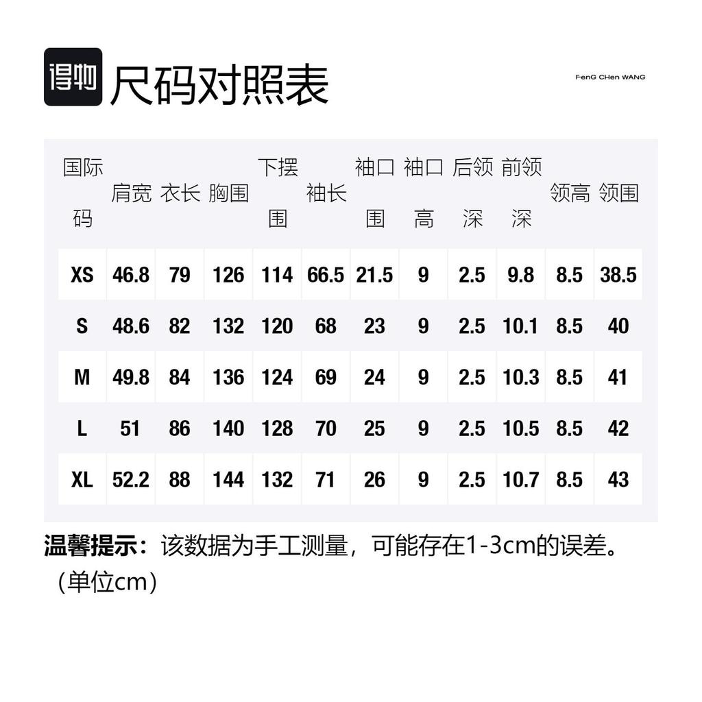 Feng Chen Wang Shirts Men's Black Lapel Moderate Other FMS13SR12