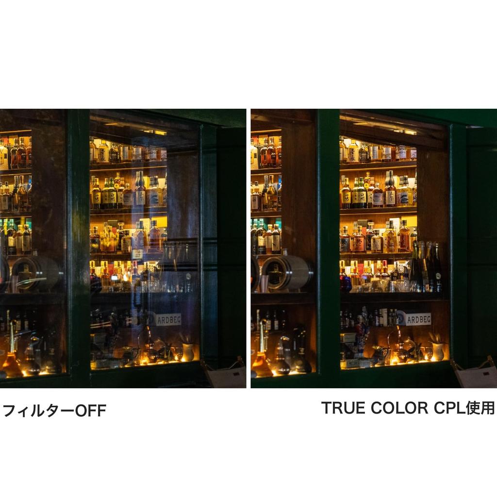 NiSi SWIFT System Polarizing Filter True Color CPL 82mm