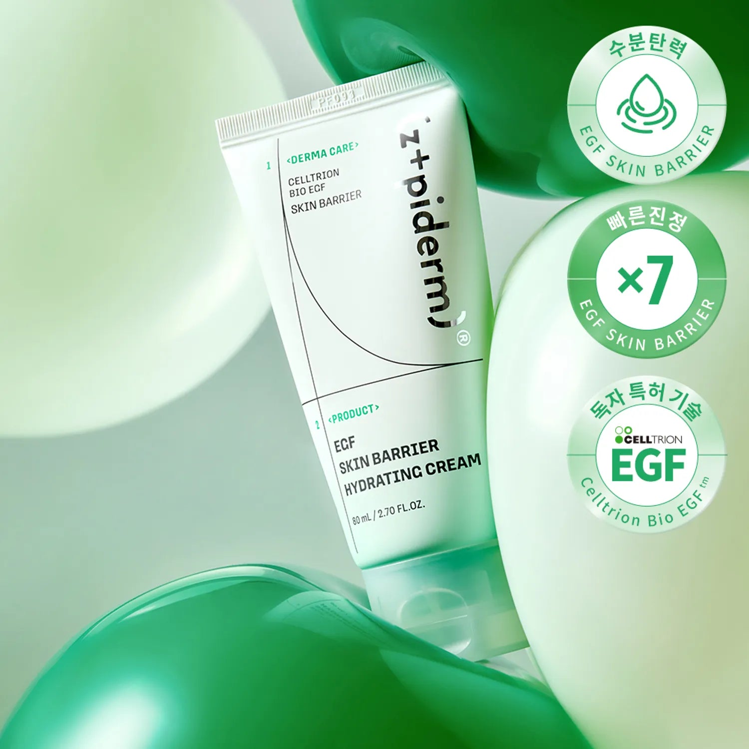 z+piderm EGF Skin Barrier Hydrating Cream 80ml 80ml