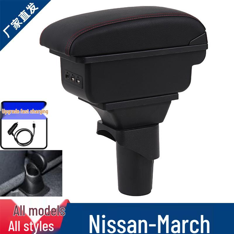 Nissan March Central Armrest Box Accessory
