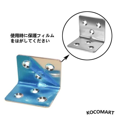 KOCOMART L-Shaped Brackets, L-Shaped Brackets, Set of 20, 6 Screw Holes, 28*28*36mm, L-Shaped Angles, Corner Braces, Includes 120 Screws, Earthquake P