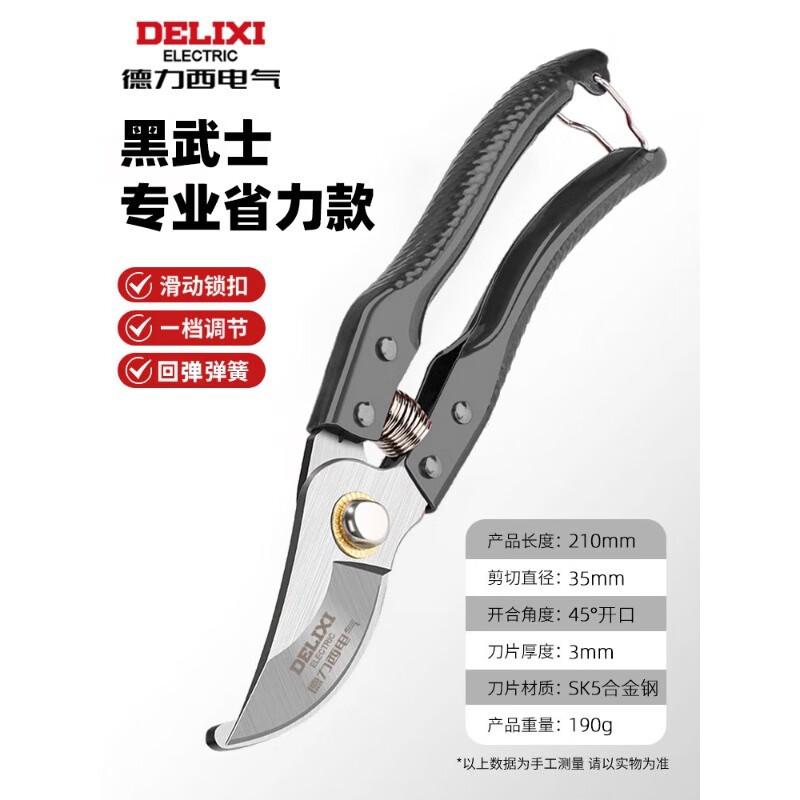 HEIXIE Professional Pruning Shears