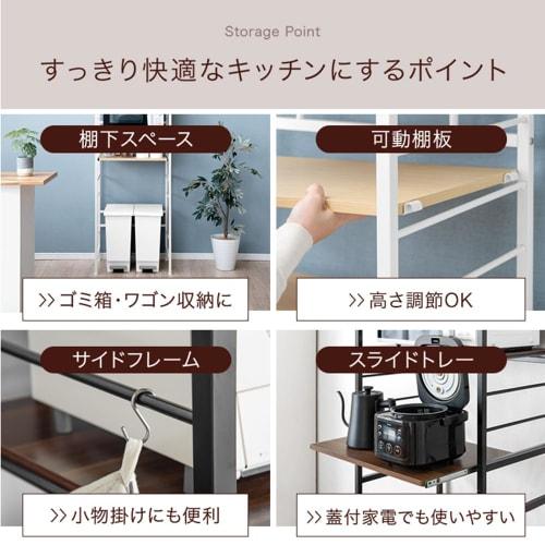 Tansu Gen Kitchen Rack, 60cm Wide, Fits Large Microwave Ovens, Height Adjustable, Sliding Shelf, Hook-Type, Heavy-Duty Capacity, Slim, Heavy-Duty Desi